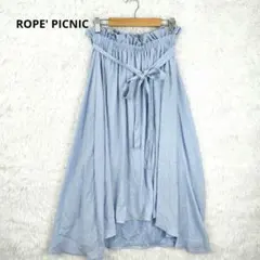 ロペピクニック フィッシュテールスカート ブルー 38 M リボンベルト付