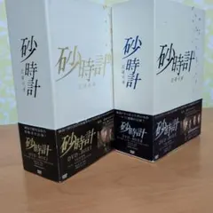 2026年最新】砂時計 dvdの人気アイテム - メルカリ