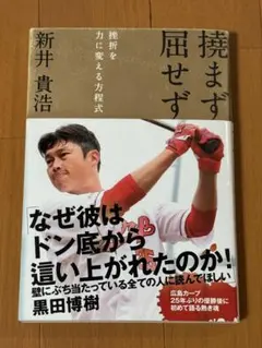 ベン・ホーガンの永久不滅のパワードライブ理論 江連忠 ゴルフ