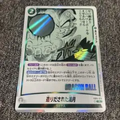 遊戯王 美しき魔物使い 初期 ブースター BOOSTER - メルカリ