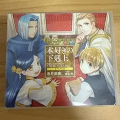 Minmin様 リクエスト 5点 まとめ商品