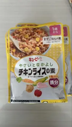 2026年最新】離乳食・ベビーフードの人気アイテム - メルカリ