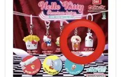 キティ　めじるしチャーム　アメリカンデザイン 2個セット　まとめ売り