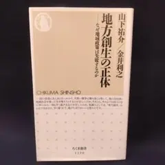 Item thumbnail for item 662de4ff-ead8-4524-a105-8bf614000d08