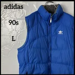 ダウンベスト　adidasアディダス　リバーシブル　刺繍ロゴ　90sグレーブルー