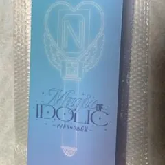 【最安値・新品・未開封】中島健人 2026 IDOLICの魔法　ペンライト 中島健人の新ペンライト「IDOLICの魔法」がファン熱狂
