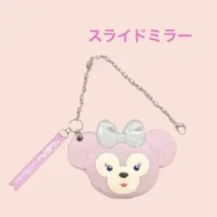 雑貨277／TDS シェリーメイ　スライドミラー