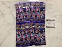 ポケモンカード　ニンジャスピナー　バラパック　10枚　未開封