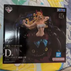 一番くじ　ワンピース EX ブラックマリア フィギュア