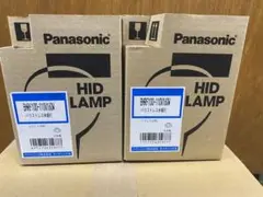 【新品未使用】バラストレス水銀灯 　ナショナルBH100-110V160W