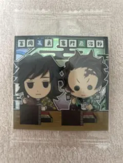 鬼滅の刃　ディフォルメシール　ウエハース其ノ十三　炭治郎&義勇