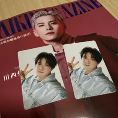 TAIKIMAGAZINE トレカ 佐藤大樹 川西拓実