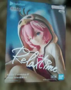 ホロライブ Relax time 鷹嶺ルイ フィギュアのサムネイル