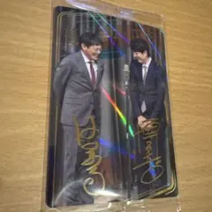 2026年最新】博多華丸大吉の人気アイテム - メルカリ