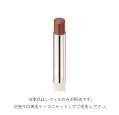 【新品】RMK ベルベットシーンリップカラー02スイートメタファー(レフィル)