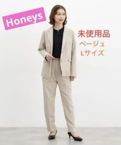 【未使用】Honeys ベージュ テーラードジャケット Lサイズ