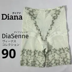 226【美品】ダイアナ ダイアジェンヌ ヴィーナスコレクション 90のサムネイル