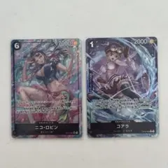 匿名配送　師弟の絆　コアラ　ロビン　パラレル　２枚セット　ワンピースカード