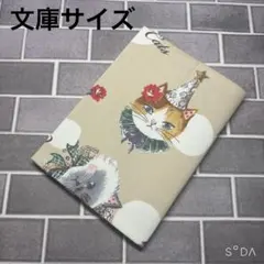 ブックカバー　ねこ