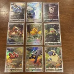【未使用品】ピカチュウ ar VSTARユニバース　ar9枚セットまとめ売り