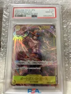 遊戯王 PSA10 完美品 プリシク 真紅眼の黒竜 鑑定品 PAC1 遊戯王 PSA10 完美品 プリシク 真紅眼の黒竜 鑑定品 PAC1 - メルカリ