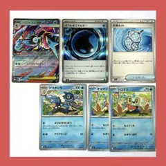 メガゲッコウガex 進化ライン　ポケモンカード　ニンジャスピナー