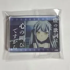 Ave Mujica　 豊川祥子　アクリルブロック