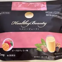 2025年最新】カーブスヘルシービューティーの人気アイテム