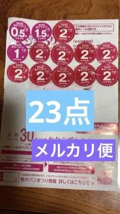 Item thumbnail for item 1081eac3-c5e9-43e7-af35-46dcc100cc20