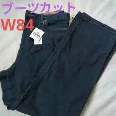 ブーツカットデニム