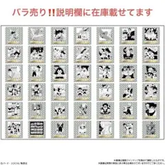 ドラゴンボール　40周年 ウエハース　2　シール 0215