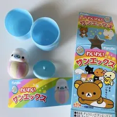 まめゴマ チョコエッグ わいわいサンエックス マスコット レトロ レア