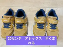 asics Lazerbeam 黄色 スニーカー