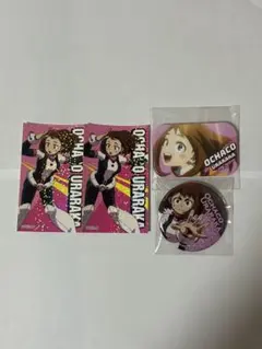 麗日お茶子 まとめ売り