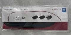 ハルタ　HARUTA インソールのサムネイル