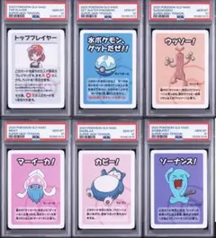 PSA10 6連番 ポケモンババ抜き PSA10 ポケモン ババ抜き 8枚セット 2019 - メルカリ