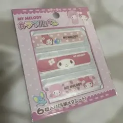 Item thumbnail for item 38ff3638-20ee-4458-a487-3e8ac9422ab1