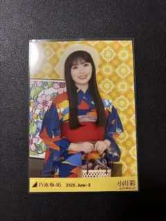 2026年最新】乃木坂46 生写真 小川彩の人気アイテム - メルカリ