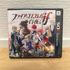 2026年最新】中古 ファイアーエムブレムif 白夜王国の人気アイテム