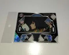 鬼滅の刃　冨岡義勇　螺鈿風　アクリルスタンド　アニメイト