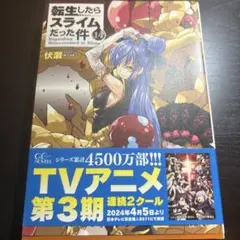 bati様 リクエスト 3点 まとめ商品