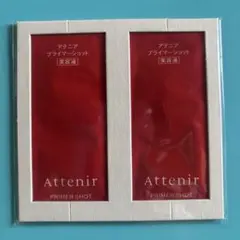 Attenir プライマーショット美容液 1.5mL 2パックのサムネイル