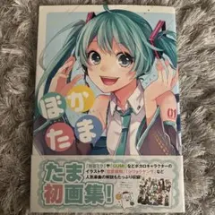 Item thumbnail for item df11c21a-ffdd-4db6-993b-79c263c61029