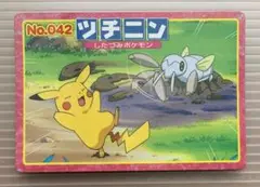 トップサン ポケモンカード アドバンスジェネレーション No.042【ツチニン】