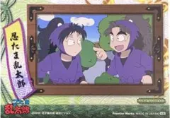 忍たま乱太郎 トレカ トレーディングカード 食満 伊作 仙蔵 潮江 尾浜 竹谷