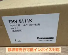 新品】VGD13113W☆インターホン☆領収書発行可インボイス対応 - メルカリ