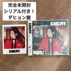 TWICE JAPAN 6th ALBUM『ENEMY』DAHYUN盤