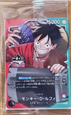 【一番くじ】ONE PIECE　購入特典　ルフィ　プロモ　リーダーカード