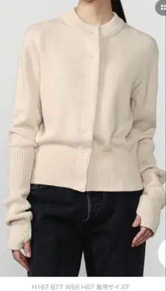 THE SHINZONE COTTON LONG RIB CARDIGAN