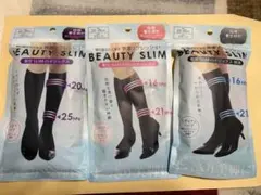 BEAUTY SLIM 着圧ハイソックス 3種セット